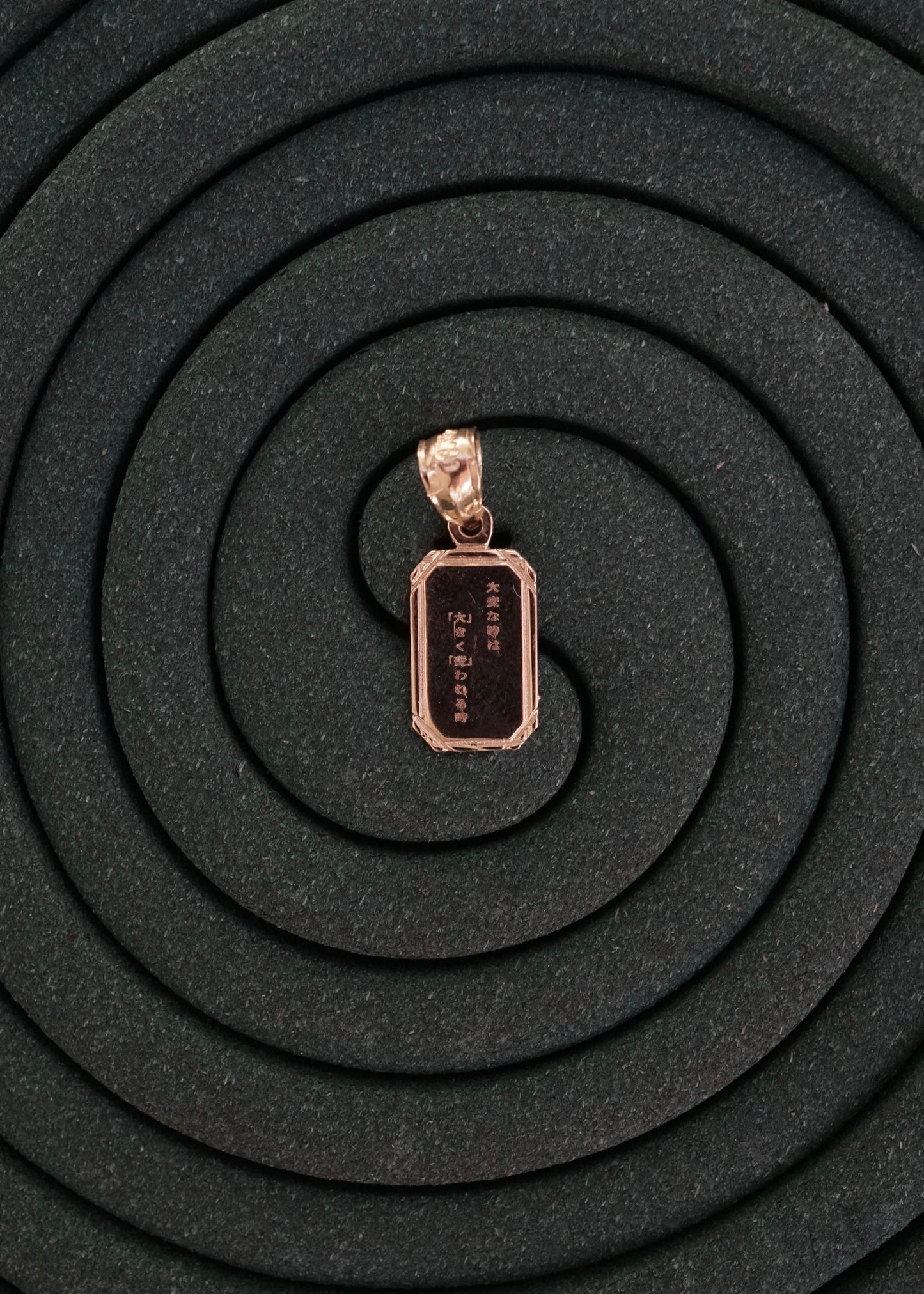 14k Gold Reflection Pendant- Japanese Meaningful Engraved Necklace