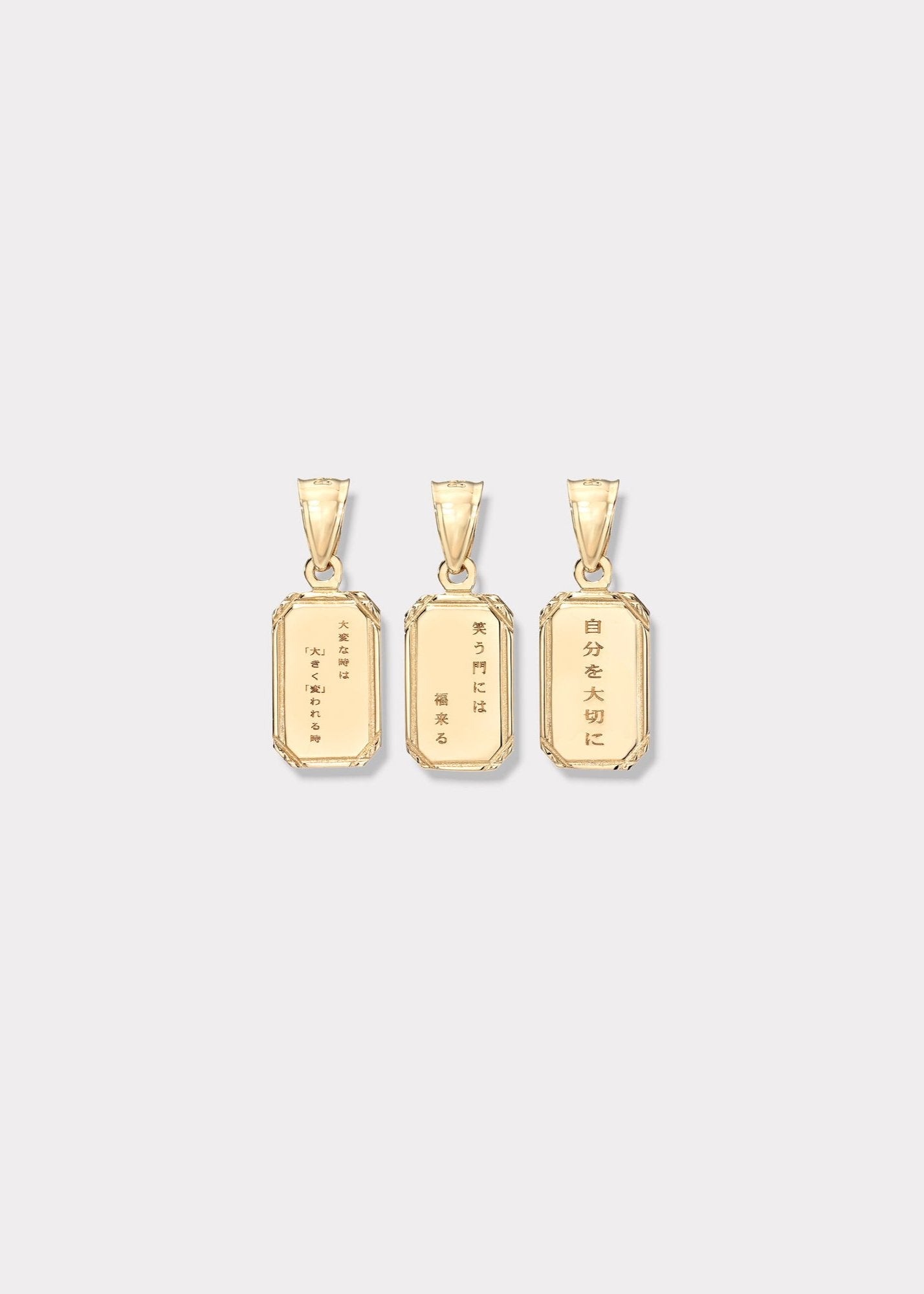 14k Gold Reflection Necklace